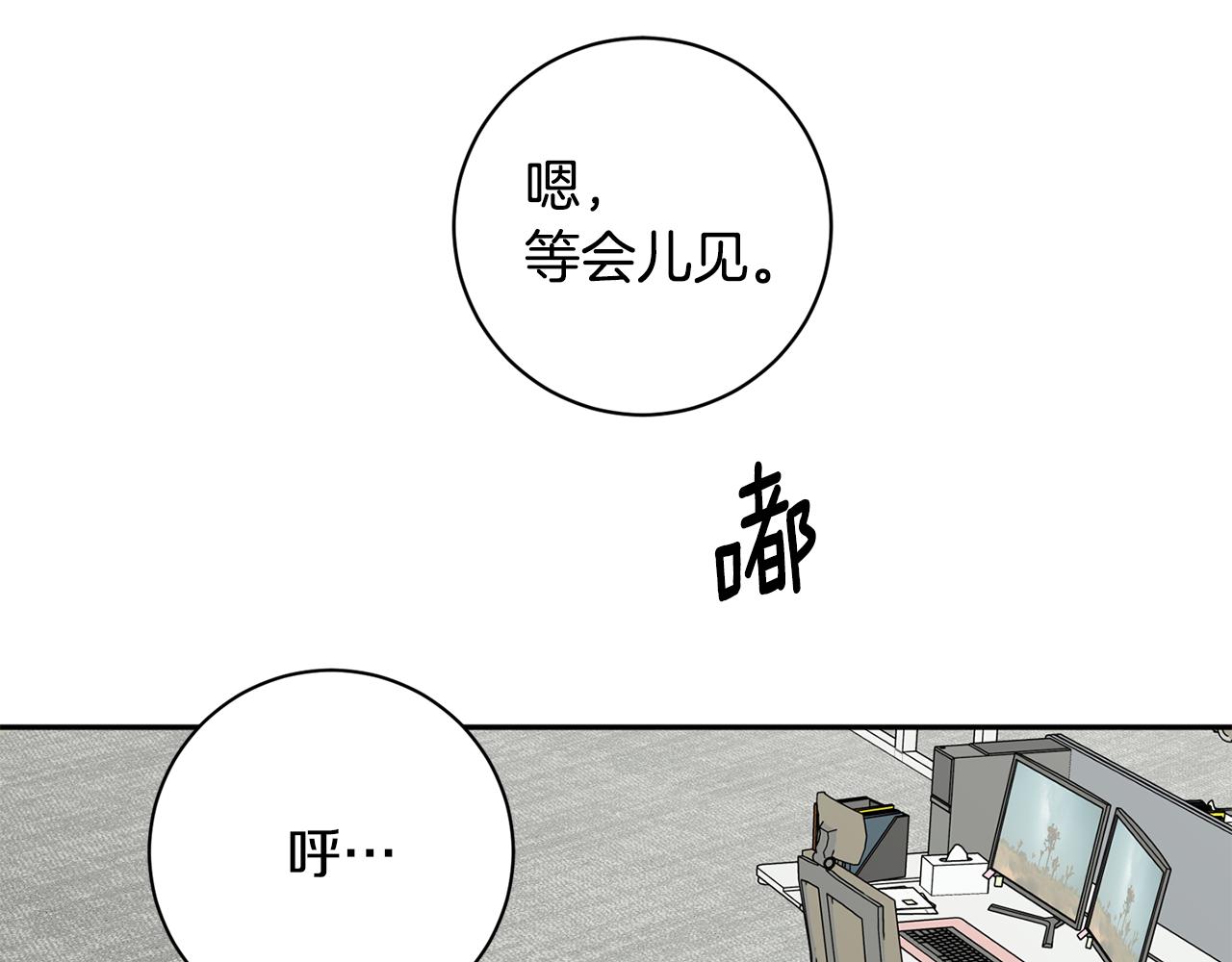第67话 去见妈妈61