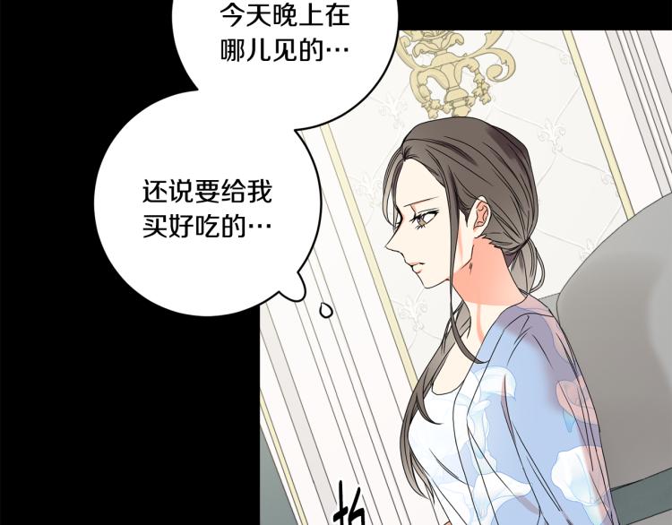 第23话 表白17