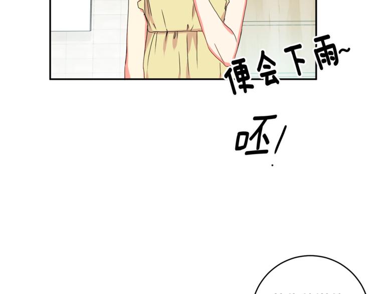第15集 意外接吻8
