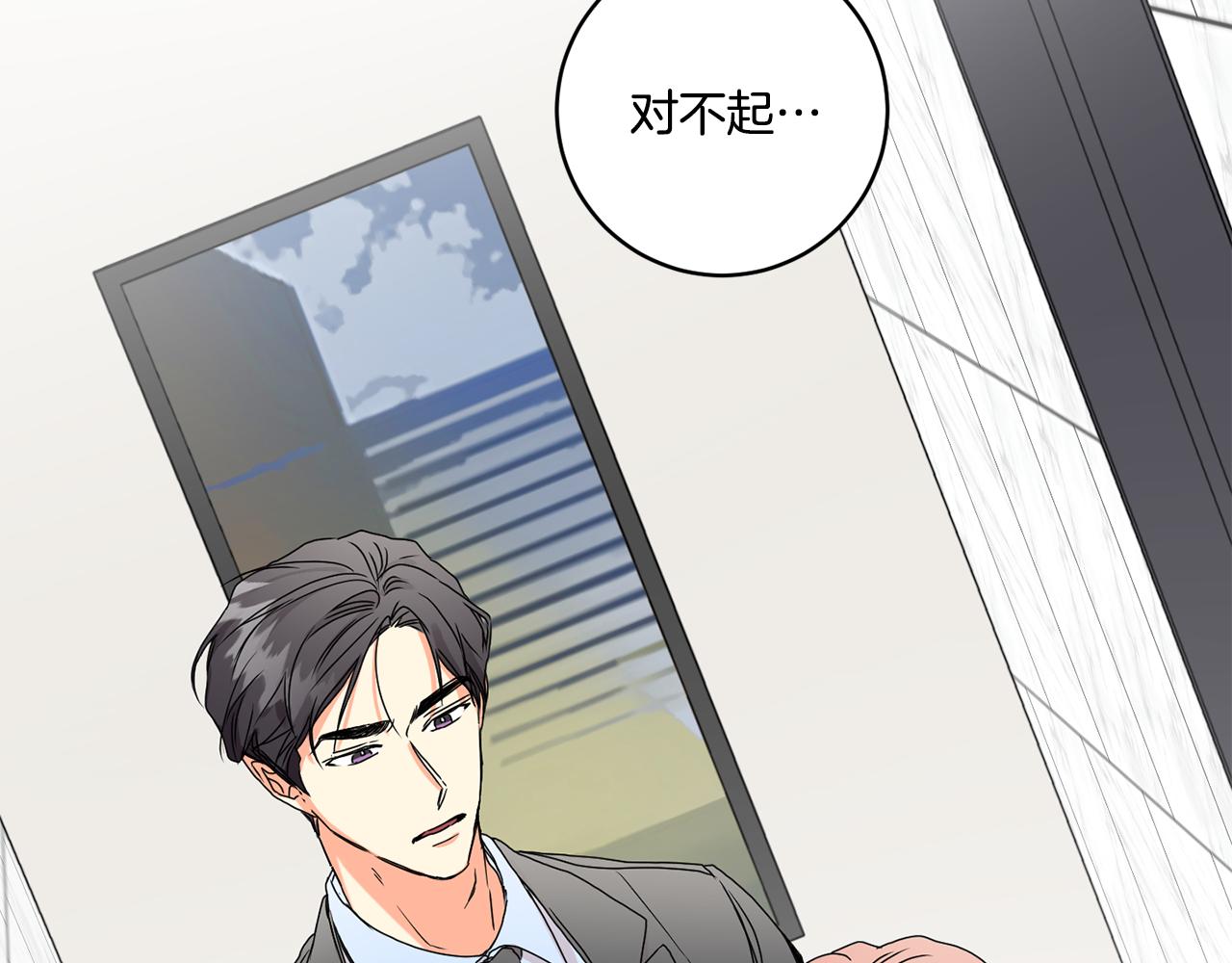 第26话 孤军奋战的聚餐126