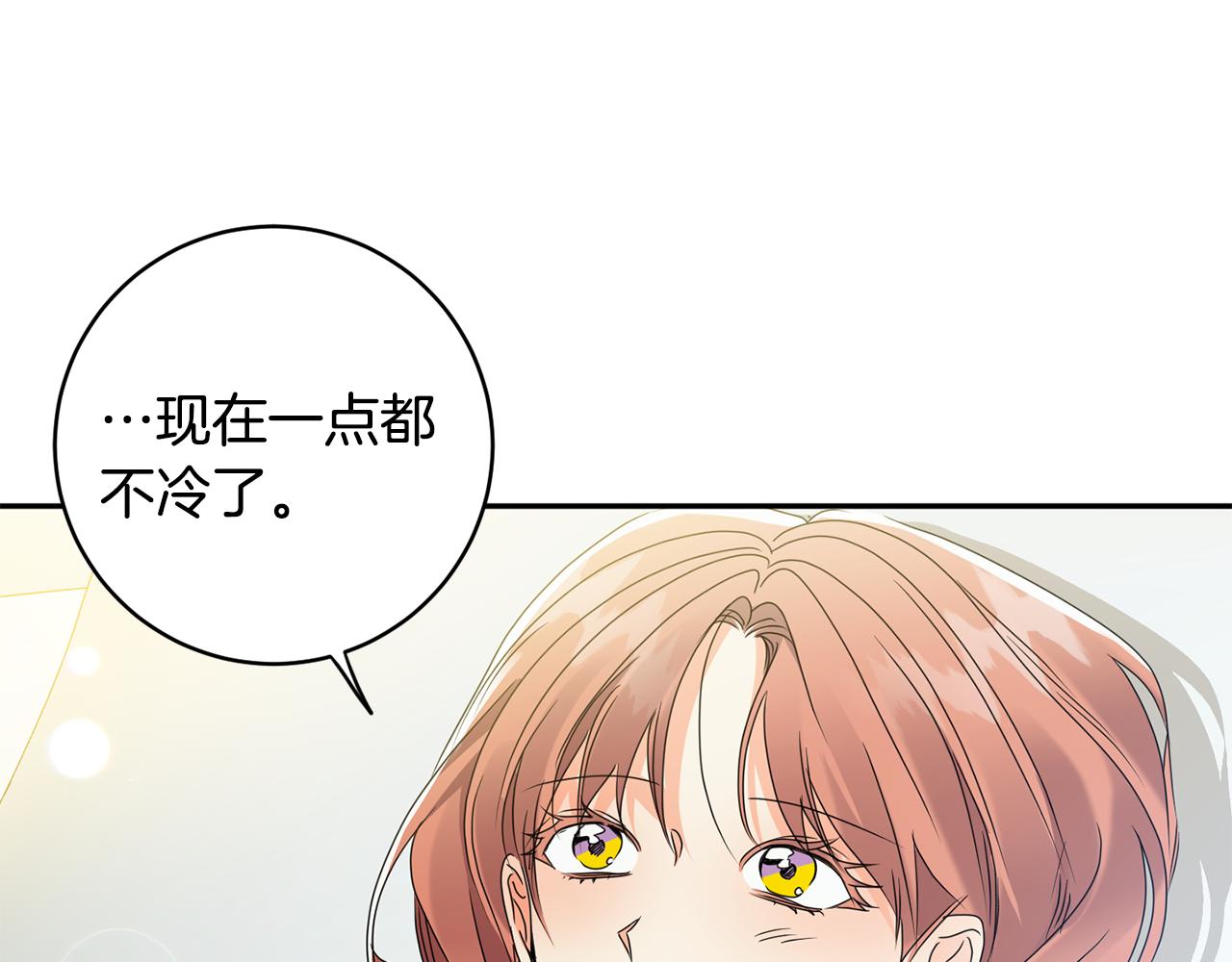 第90话 只有你跟我103