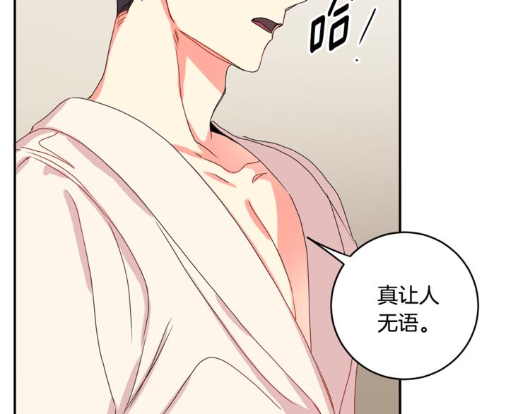 第13集 产品被调包40