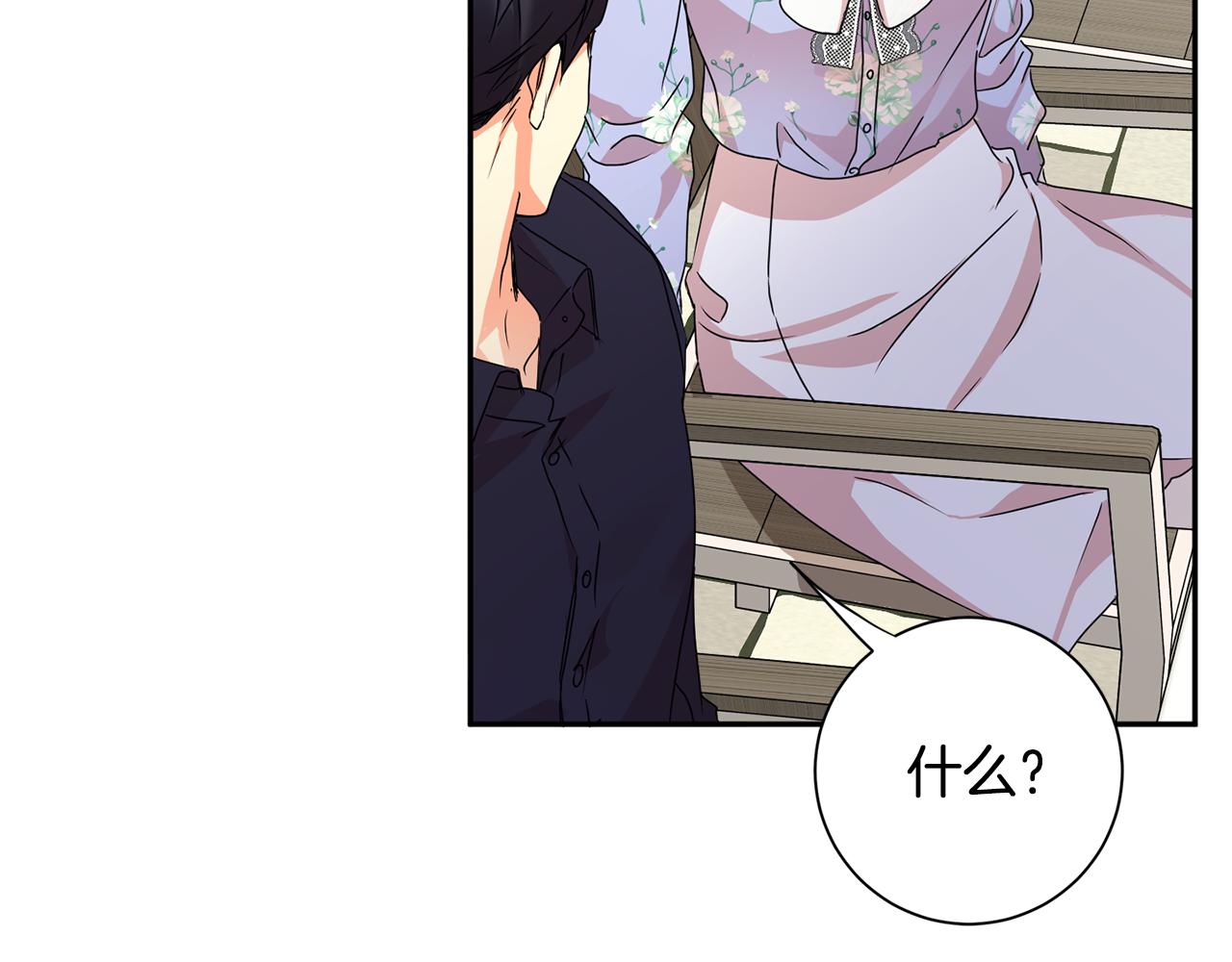 第82话 继承人36