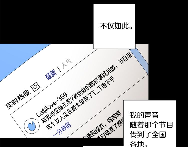 第20话 摇摆不定12