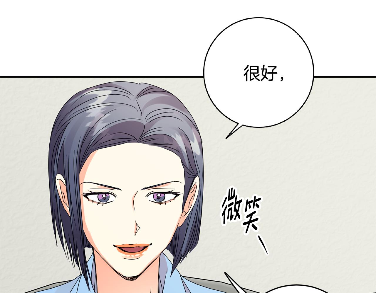 第60话 找到犯人7