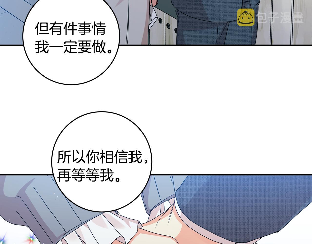 第72话 辞职59