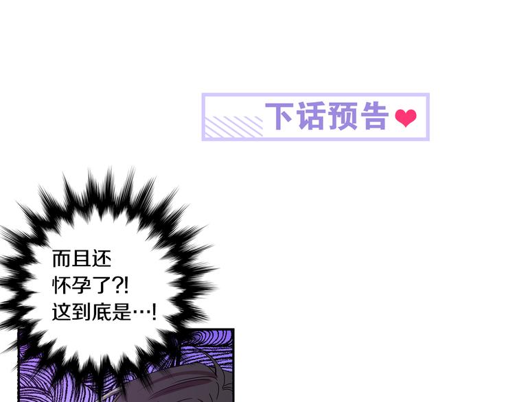 第14集 口是心非152