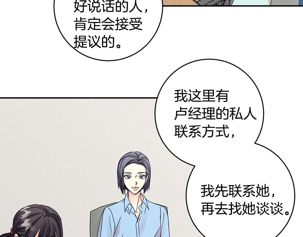 第60话 找到犯人5
