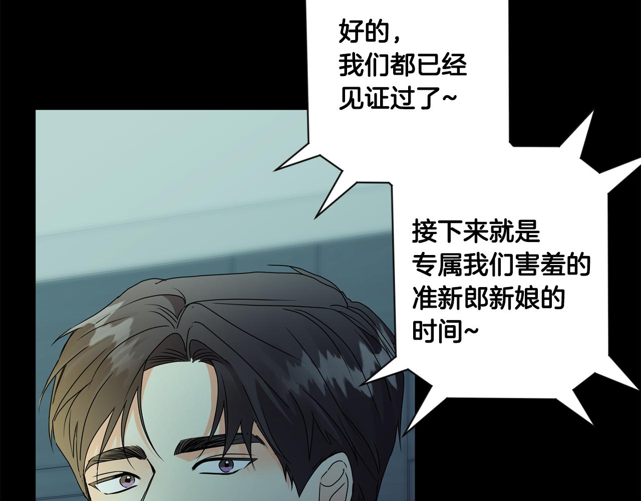 第85话 我们的家18