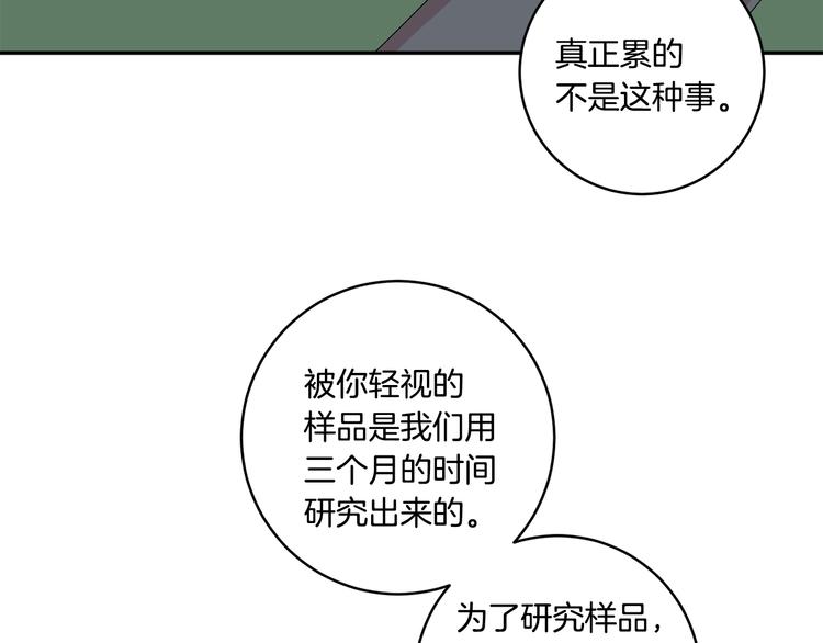 第7集 学长来帮忙117