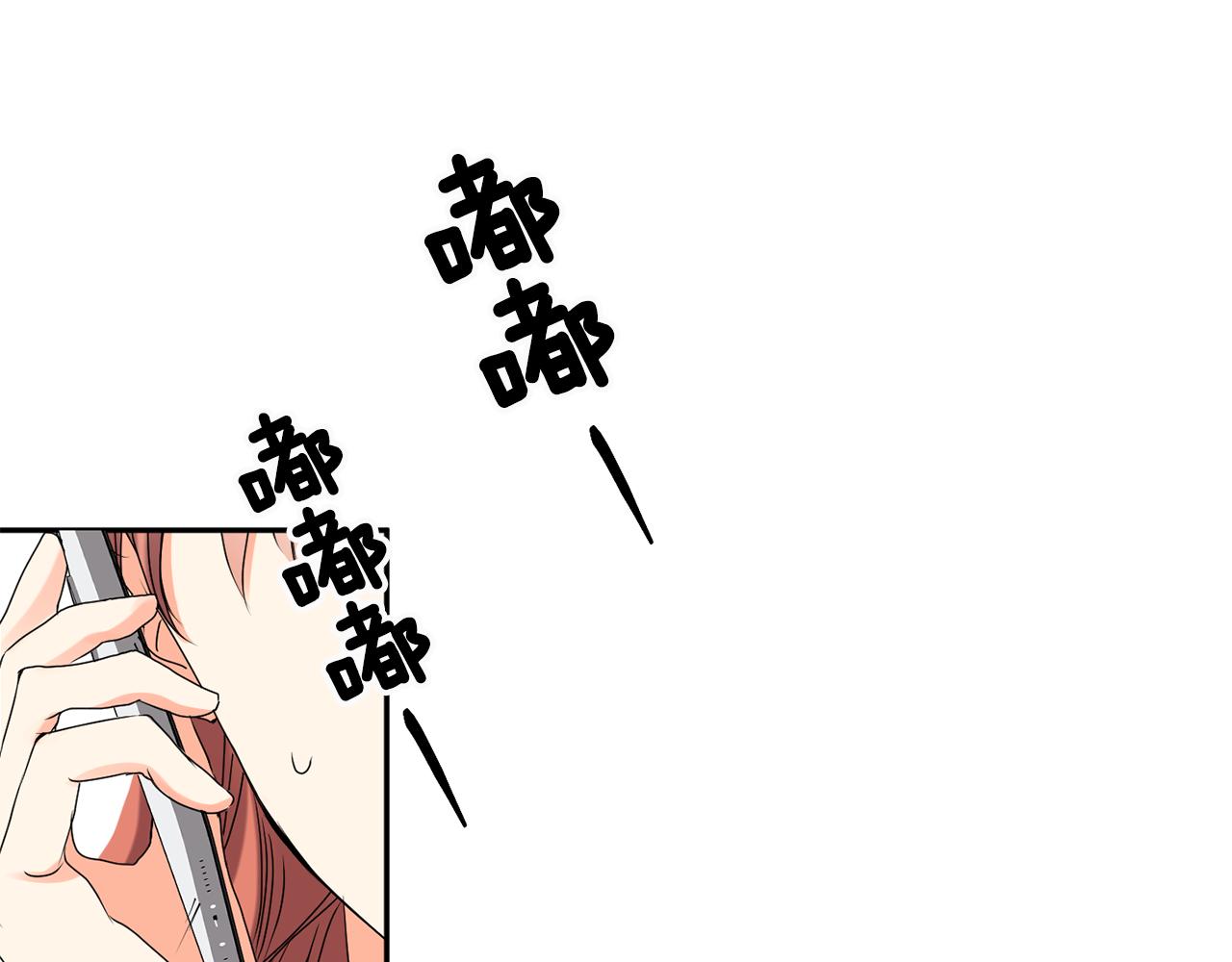 第37话 找藉口见面52