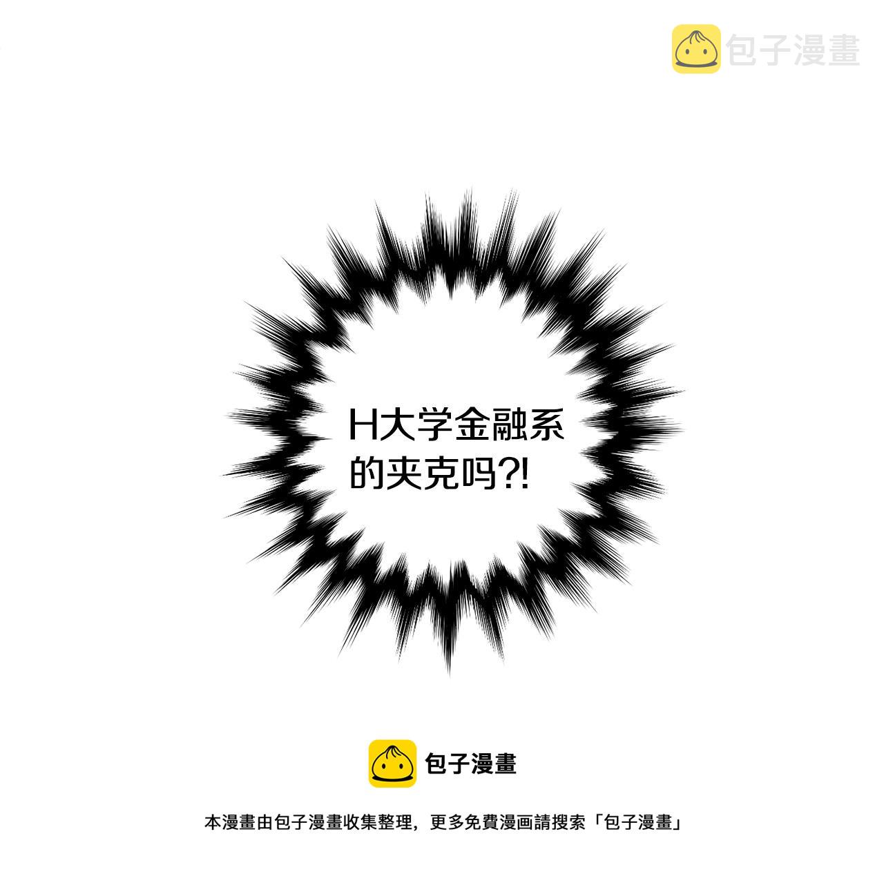 第54话 寻找证人10