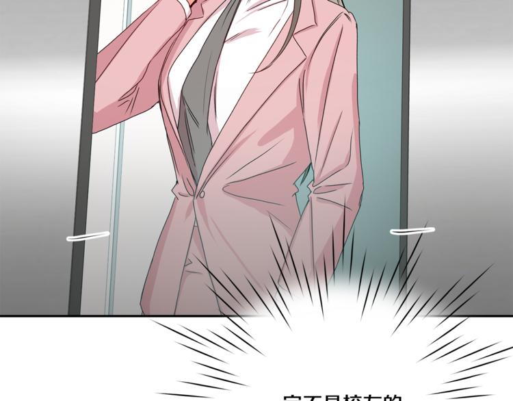 第14集 口是心非149