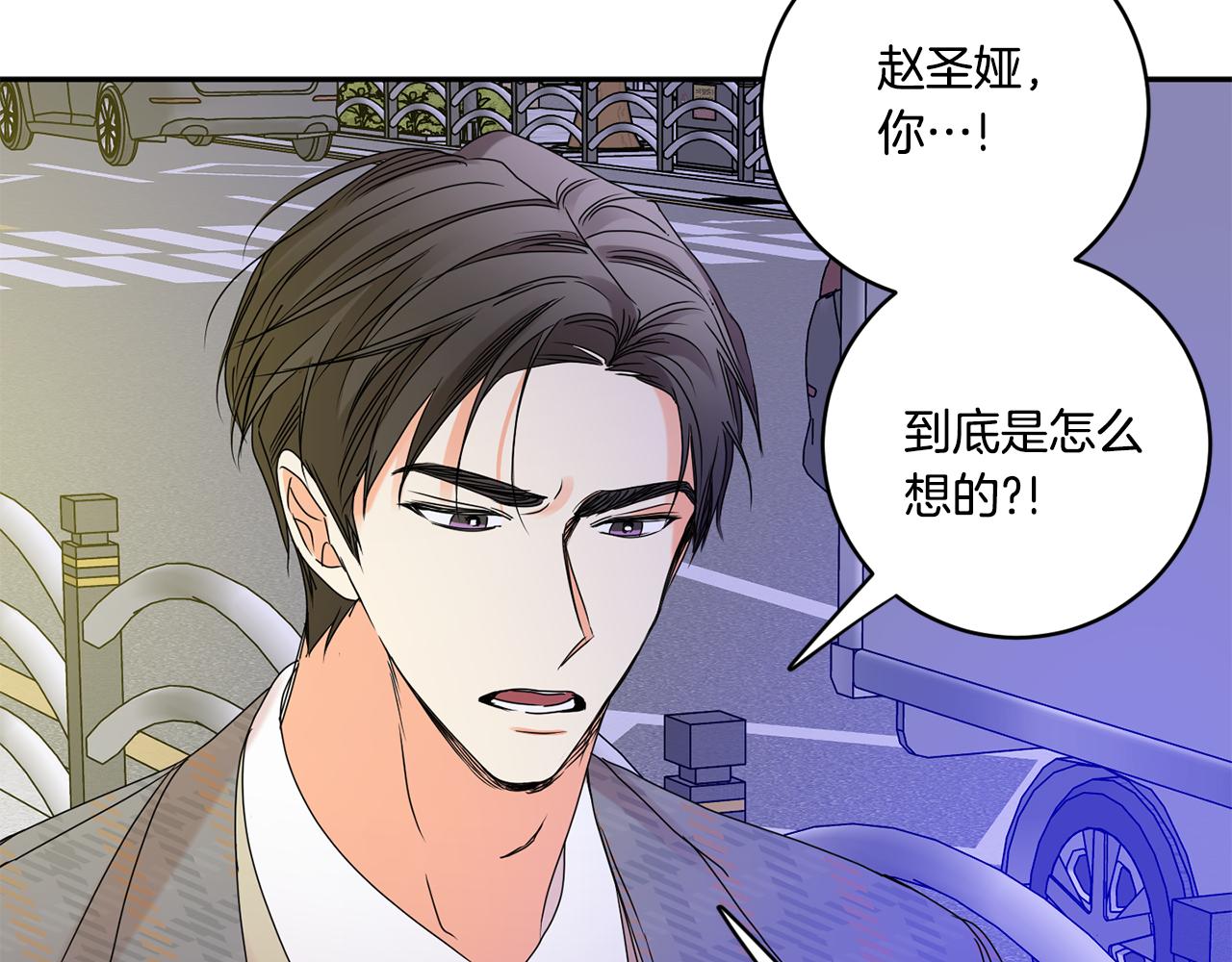 第50话 误会&amp;和好58