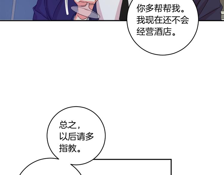 第7集 学长来帮忙21