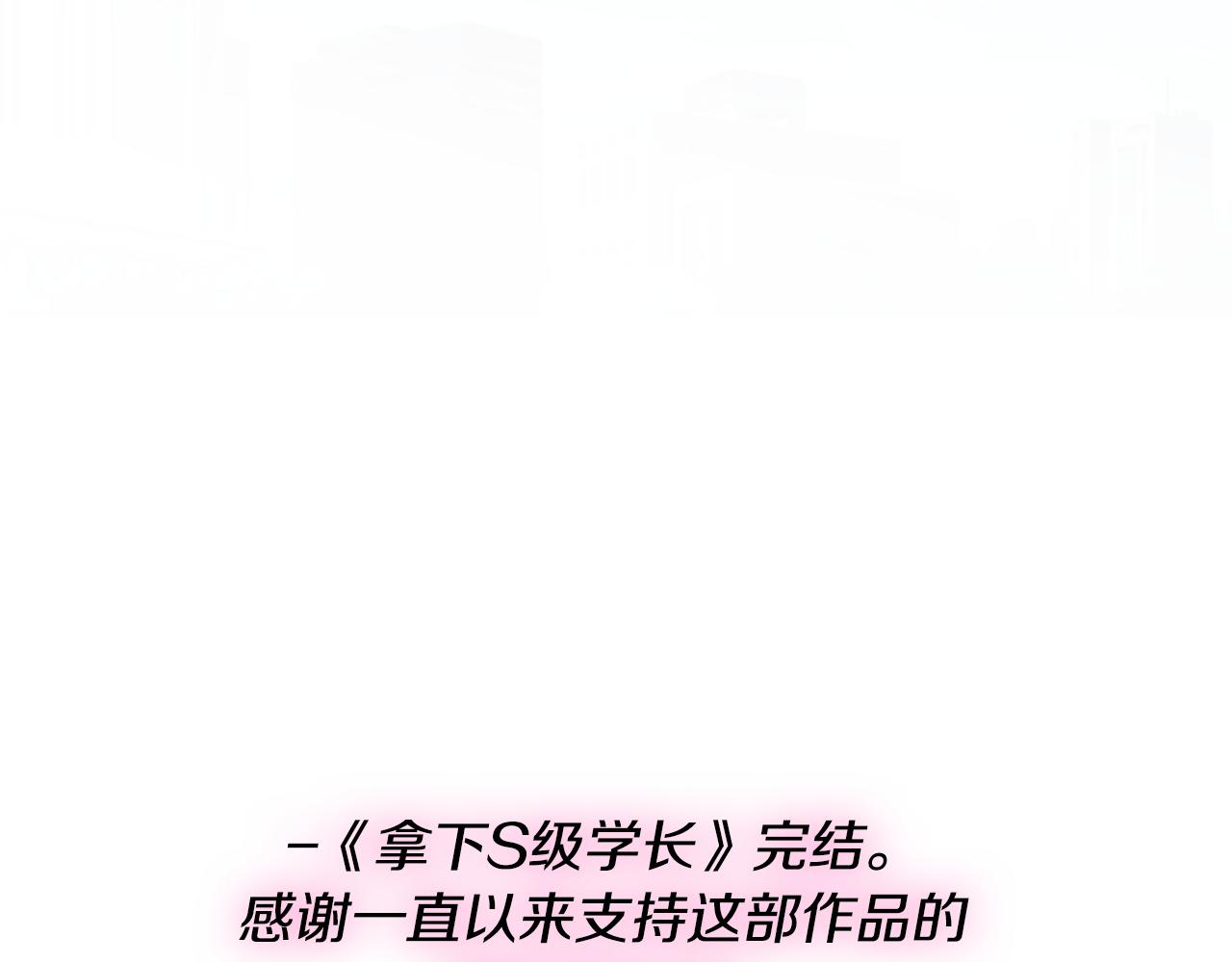 第95话 皆大欢喜177