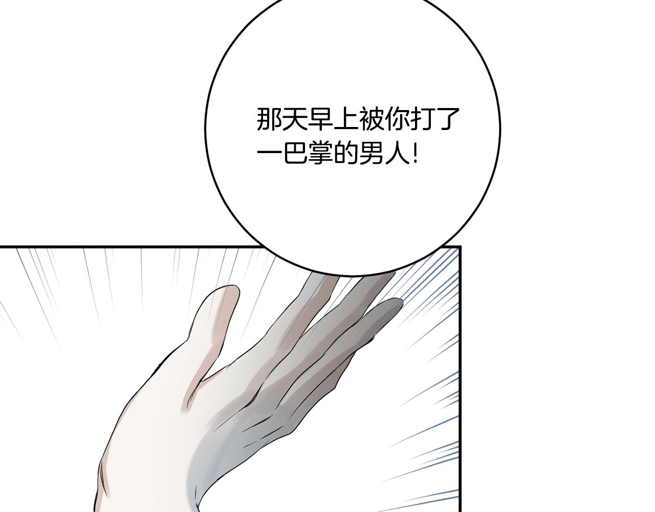 第33话 借宿33