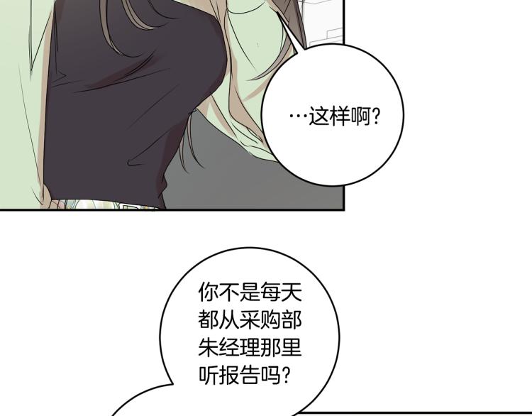 第25话 公布结果57