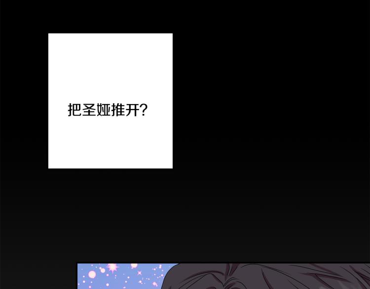 第18话 暗恋变明恋89