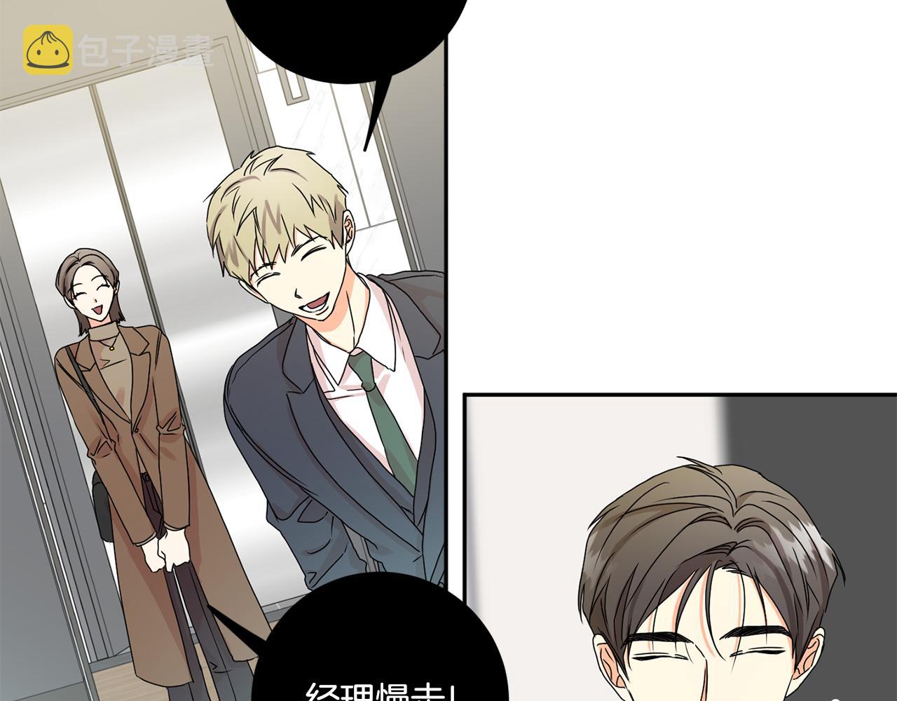 第35话 吃醋vs害羞95
