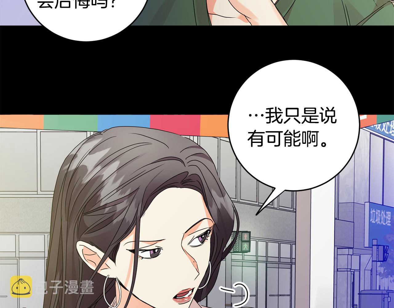 第66话 俊秀的话36