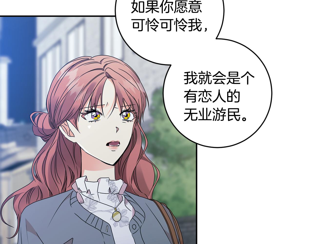 第72话 辞职12