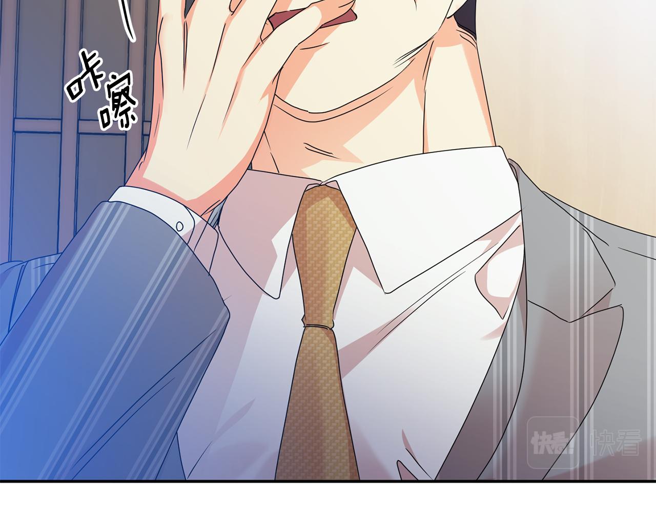 第79话 得到认可10