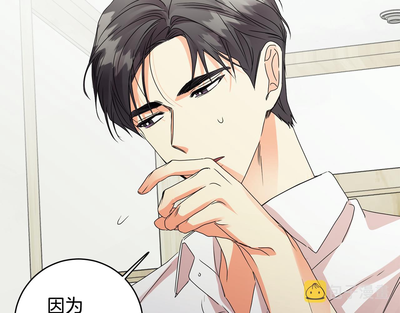 第65话 纠结116