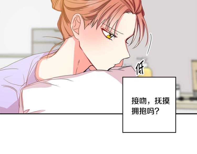 第11集 要去旅行吗68