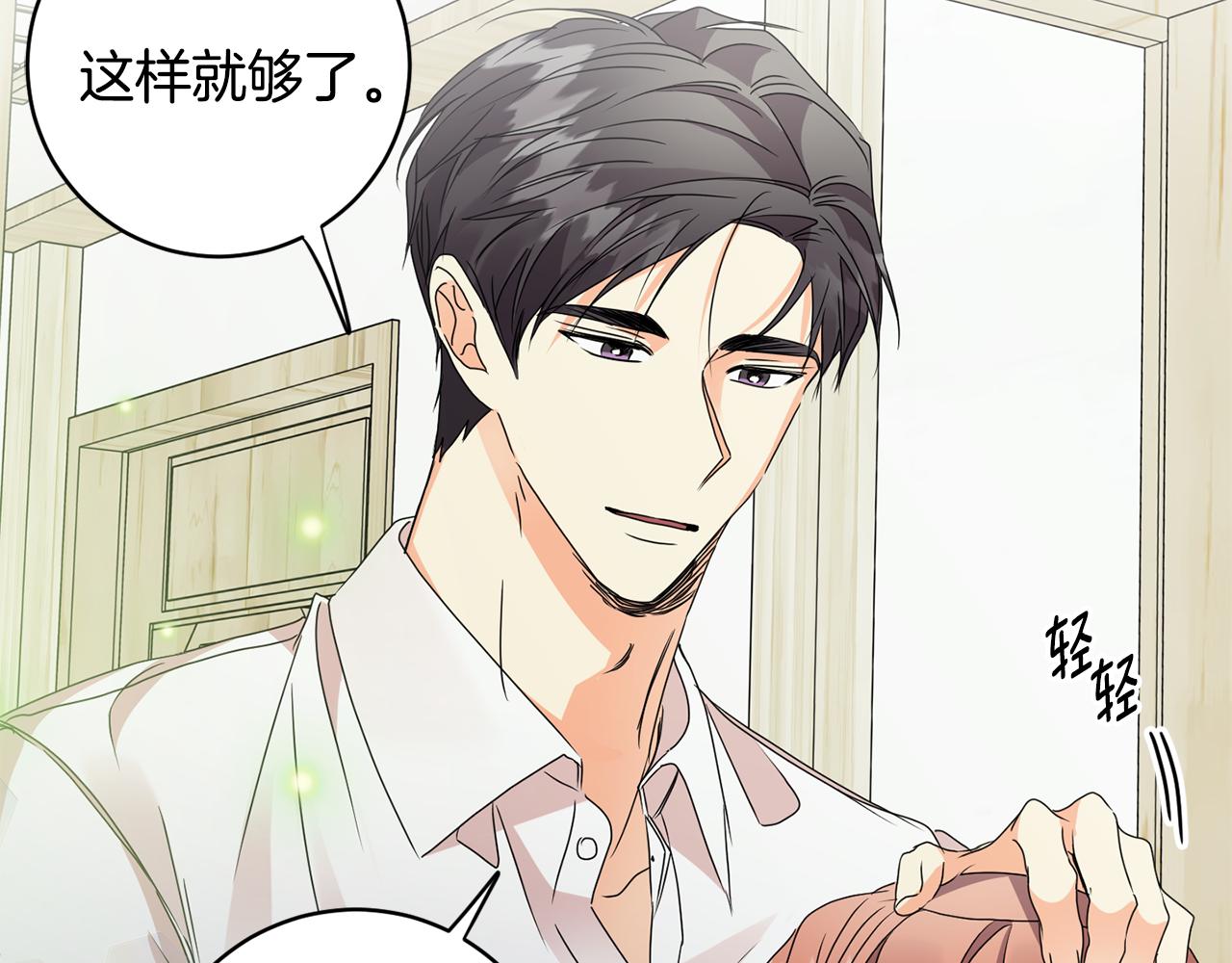 第65话 纠结126