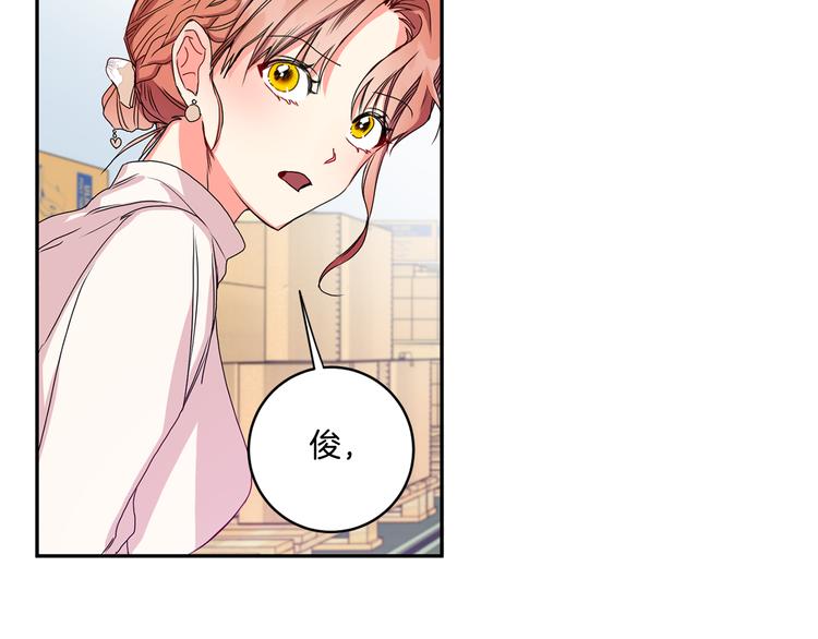 第6话 求人碰壁150