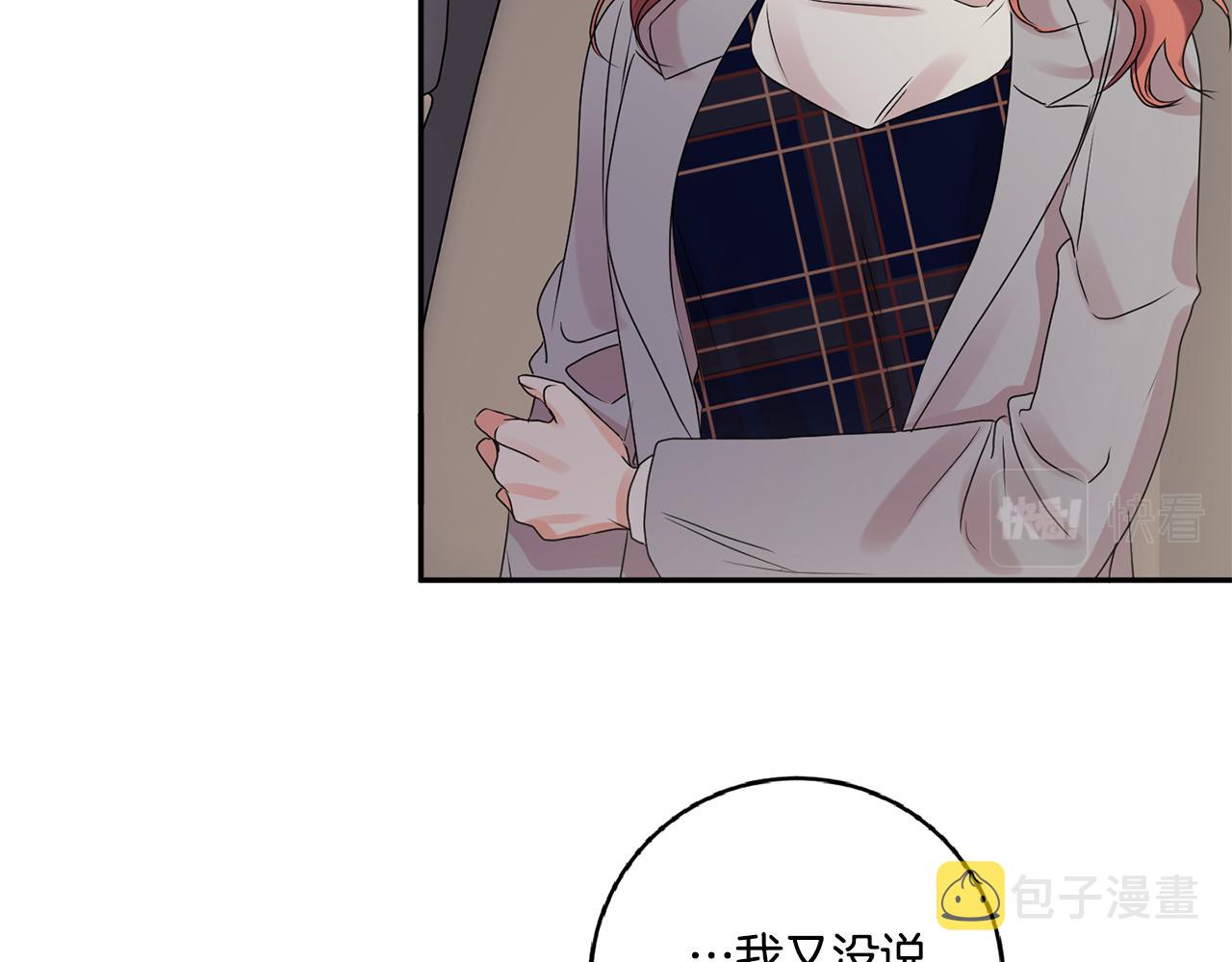第51话 三人旅行102