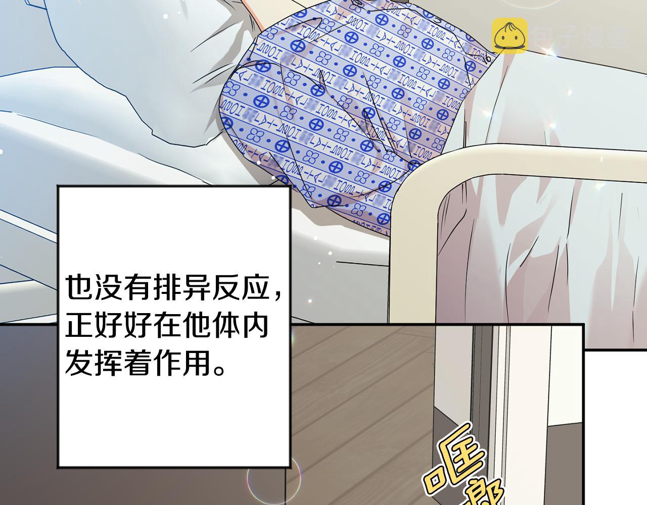 第95话 皆大欢喜27
