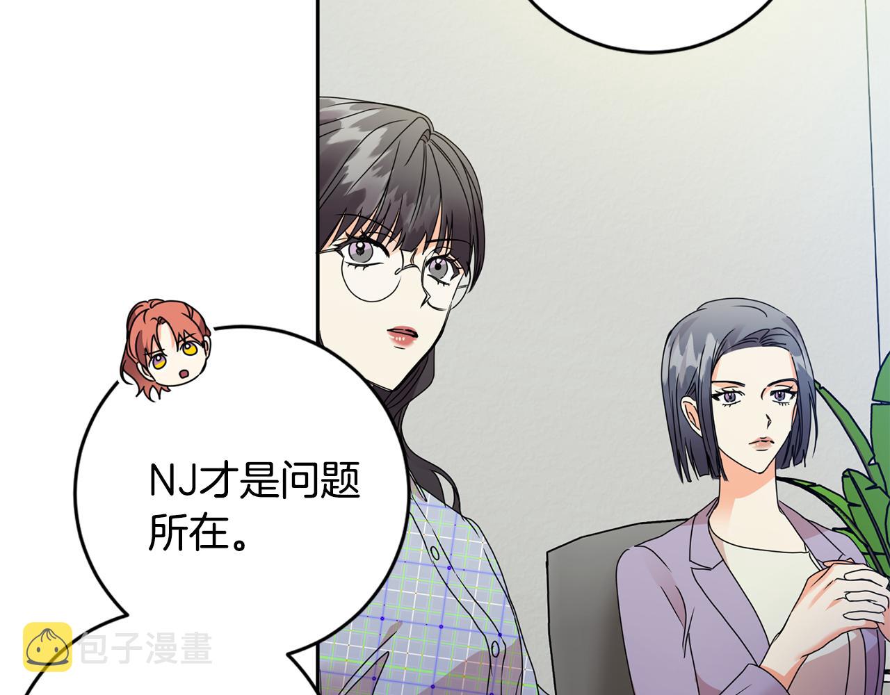 第75话 灵感83