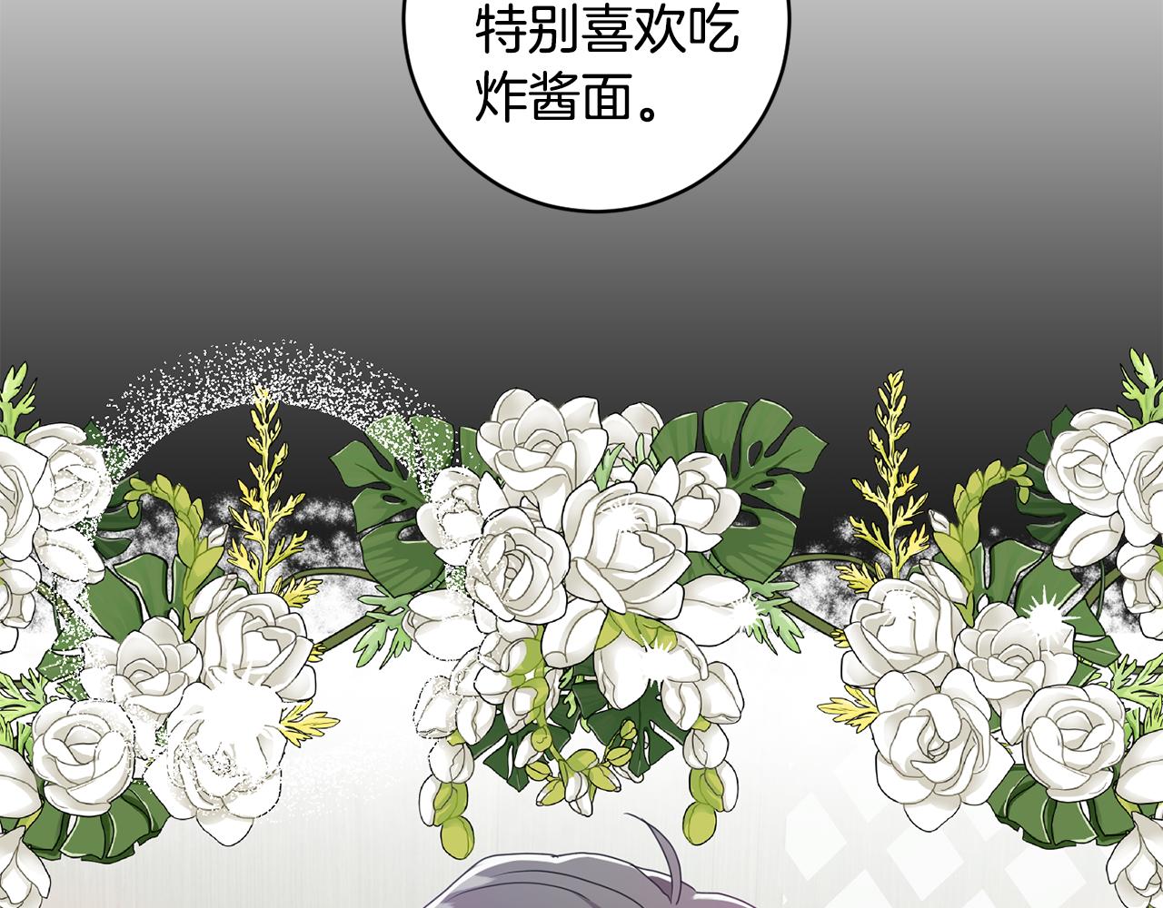 第80话 爸爸的心里话23
