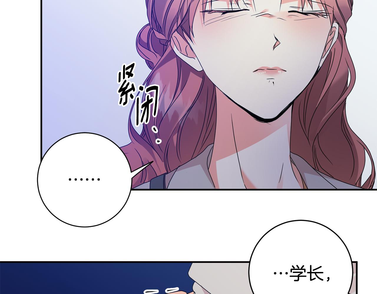 第68话 分手吧113