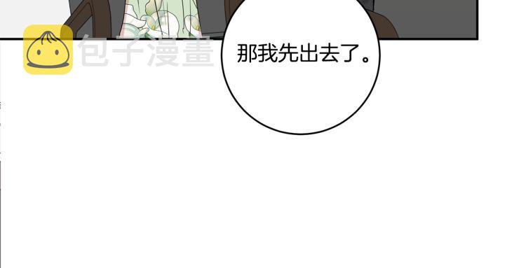 第25话 公布结果76