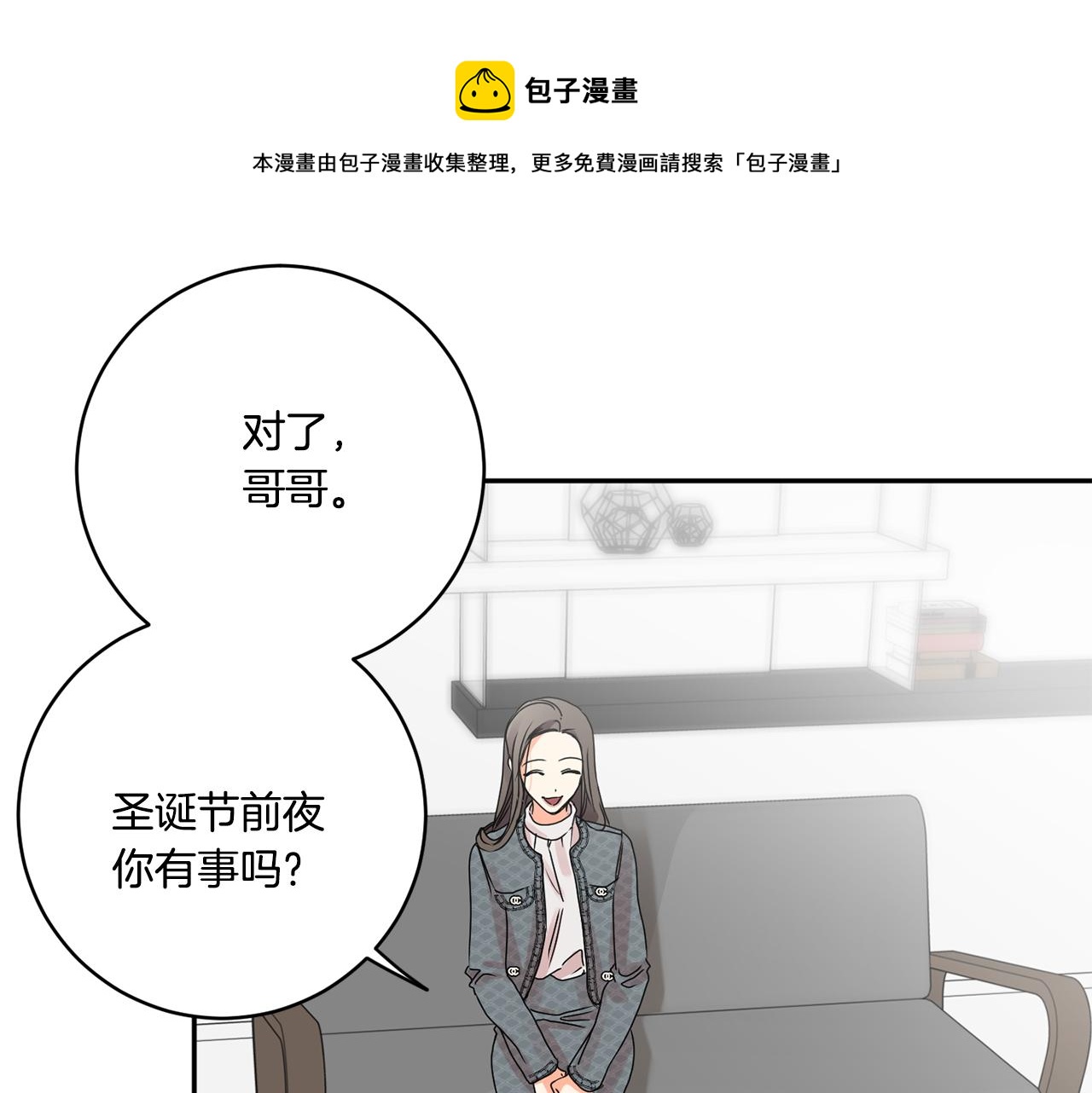 第40话 果断拒绝61