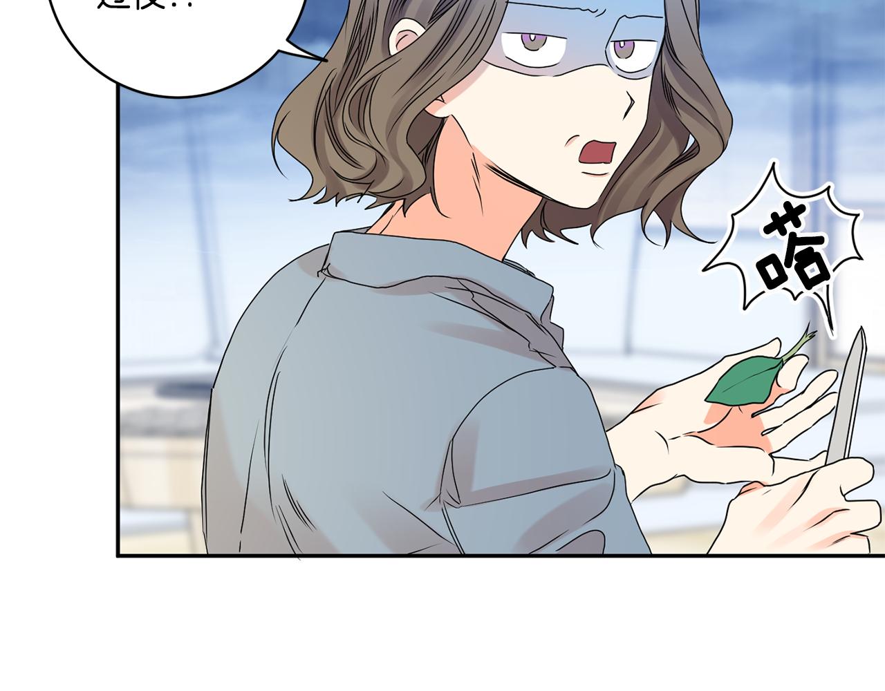 第38话 体验酒店70