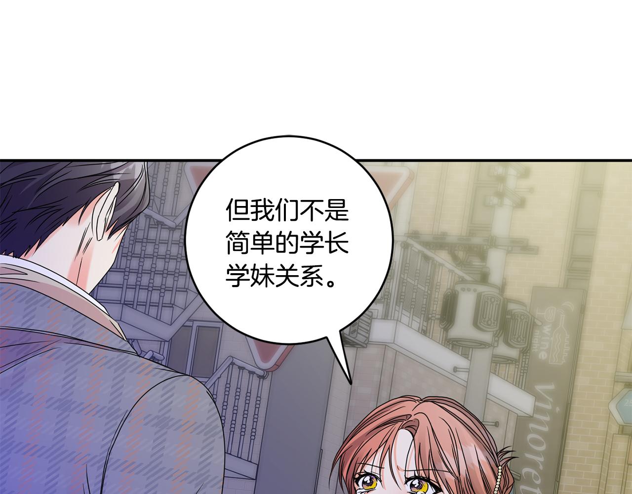 第50话 误会&amp;和好77