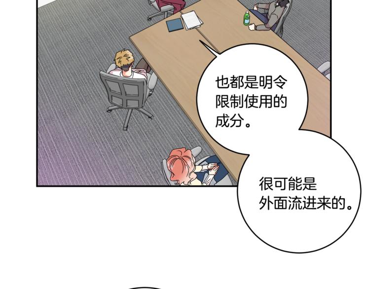 第13集 产品被调包87