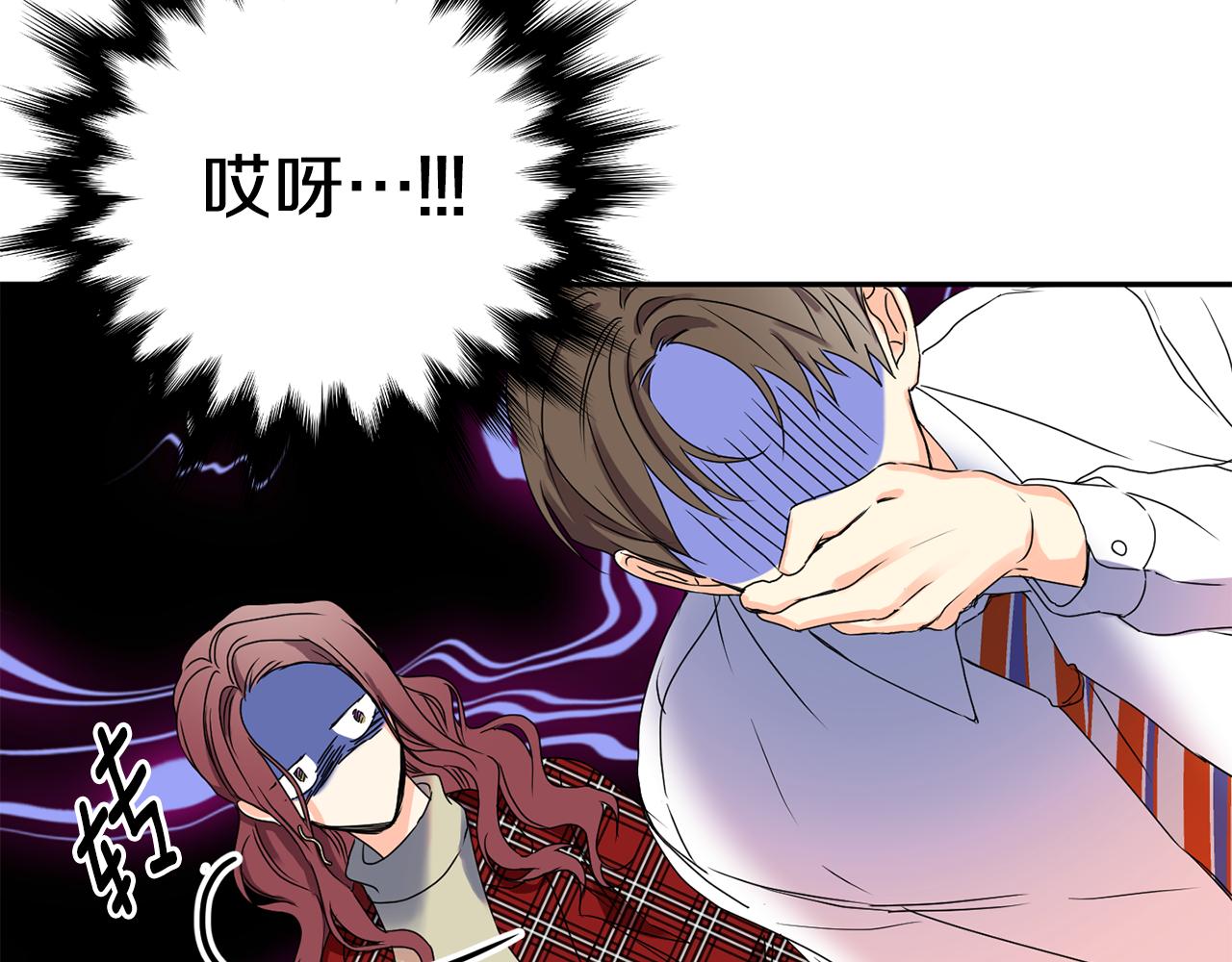 第31话 虐渣男100