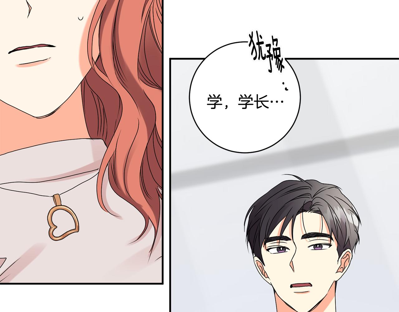 第38话 体验酒店49