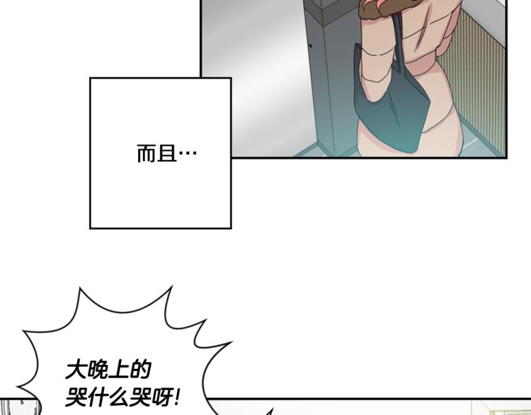 第15集 意外接吻3