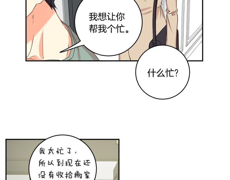 第21话 留下她13