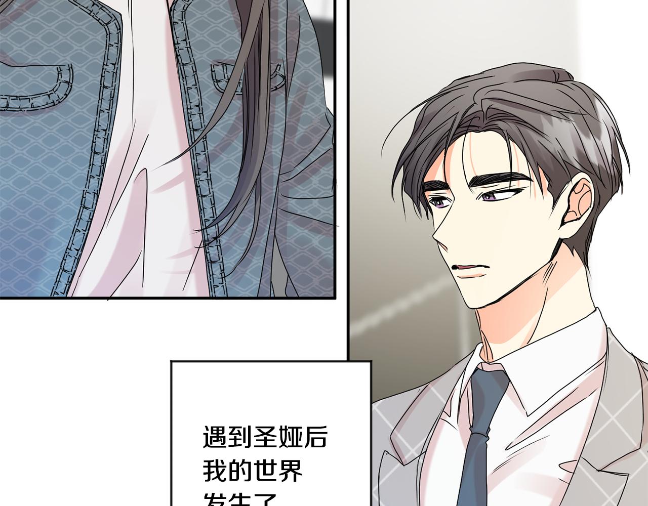 第40话 果断拒绝94