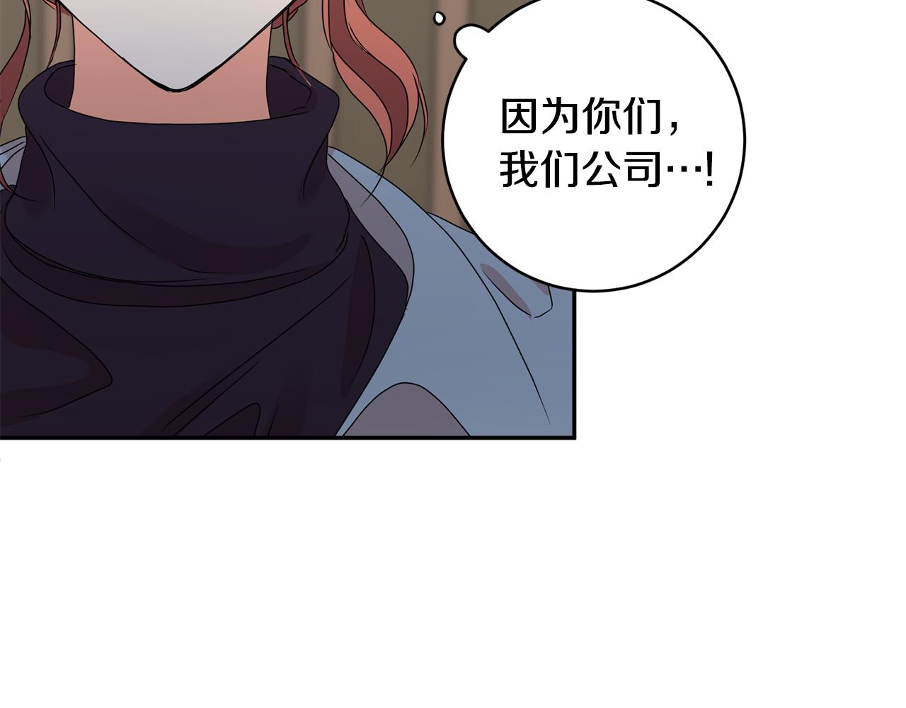 第57话 公布结果95
