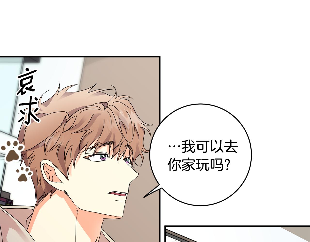 第61话 弟弟回来了32