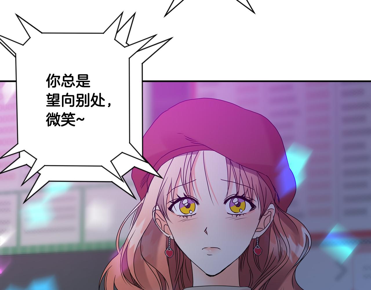 第44话 “梦里”84