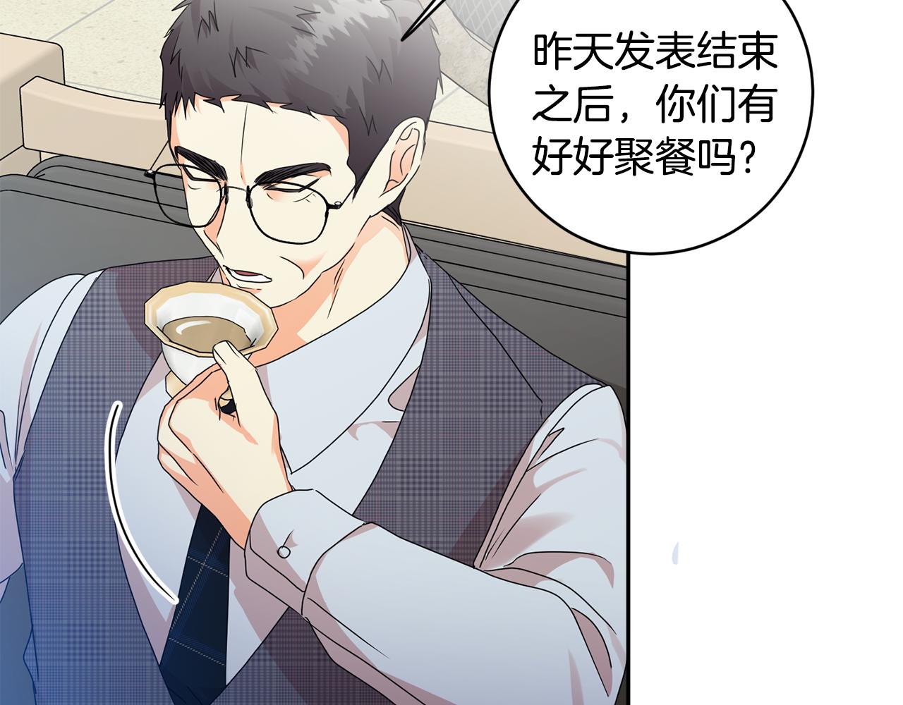 第79话 得到认可114